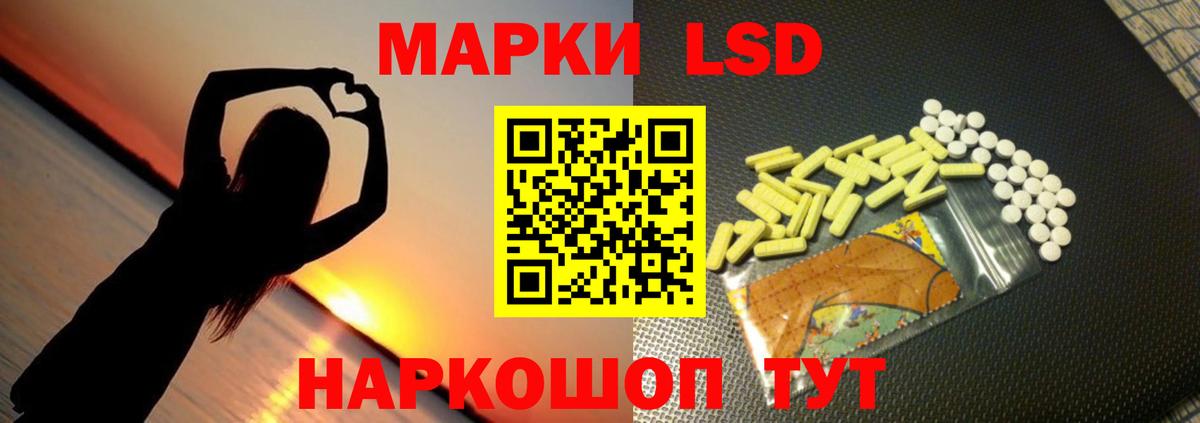 Лсд 25 экстази кислота  Вход с VPN  Лсд 25 экстази  Новозыбков  ЛСД экстази ecstasy 