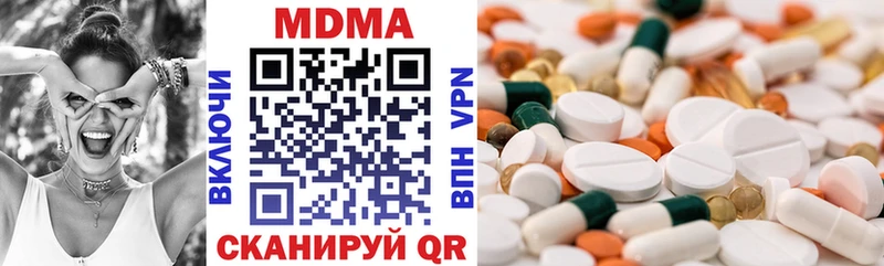 МДМА Molly  сайты даркнета Telegram  Новозыбков 