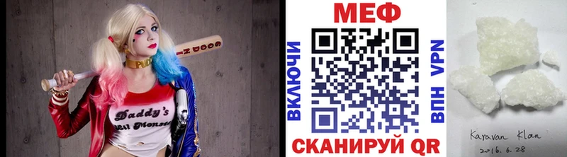 hydra рабочий сайт  Новозыбков  Мефедрон мука 