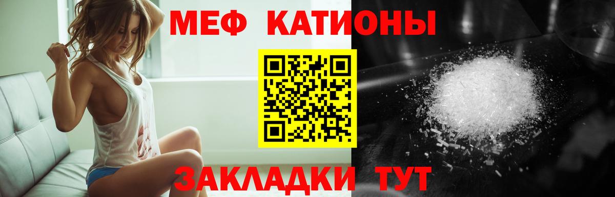 Меф  Меф mephedrone  Вход с VPN  Новозыбков  МЯУ-МЯУ мяу мяу 