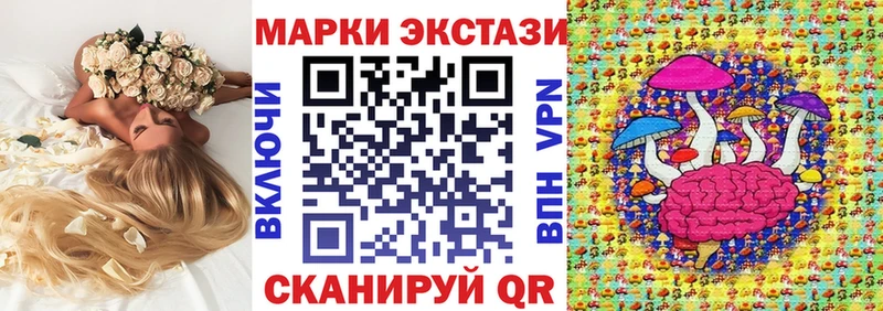 Марки 25I-NBOMe 1,8мг  Новозыбков 