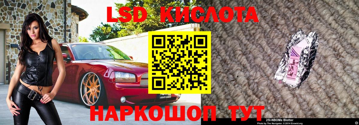 Марки N-bome  Вход с VPN  Новозыбков  Наркотические марки 1,5мг  Наркотические марки 1,5мг 