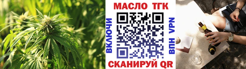hydra продажа наркотиков Новозыбков Дистиллят ТГК вейп с тгк