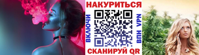 Бошки марихуана планчик Новозыбков